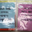 맑은수약국 이미지