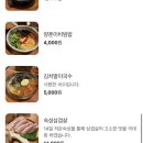 찬미돼지 이미지