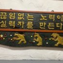 위드당구클럽 이미지