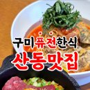 신당인덕2로-2 이미지