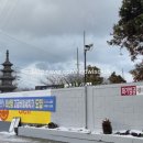 이좋은주유소 이미지