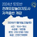 한국평생교육원 - 사상구 운산로 29 | 한국평생교육원