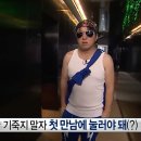 윤호식 | 그래요 누나는 야구선수예요