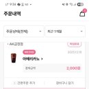 아오마켓