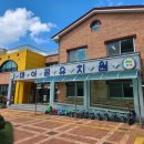 마이꿈유치원 이미지