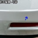 삼성 QM6 2WD LE 2017년형 판매합니다. 이미지