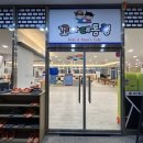 꼬마대통령어린이집 이미지