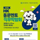 멘토 이미지
