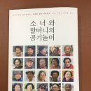 송면중학교 이미지