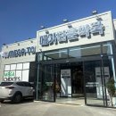 참행복한약국 | [장소] 청주 창고형 대형약국 메가타운약국 방문 및 내돈내산 구매후기 (텐텐, 비판텐, 타이레놀...