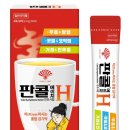 차새약품 아이뉴스24