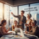 거창인애노인통합지원센타 | 2026년 '청년-노인 세대 통합형' 일자리 모델 분석