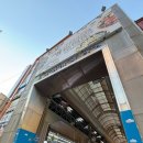 부전시장 | 부전시장맛집 가성비 초밥 민영활어공장 부전시장점 솔직후기