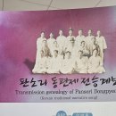 0823 광주, 아시아문화전당-임방울 기념관 이미지