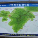 금수강산사우나 이미지