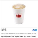 할리스커피천안신부점 이미지