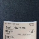 통영항에서 연화도로 ! 이미지