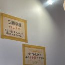 버릴게없소 이미지