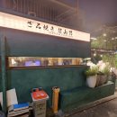 용산로 이미지