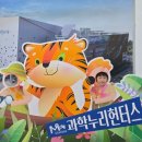 마포구청 어울림마당(로비) | 부산역 근처 실내 가볼만한 곳! 부산과학체험관, 과학공부는 여기서!