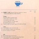 카페오뜨 이미지
