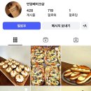 던잉베이크샵