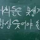다함께