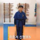 해동검도관 이미지