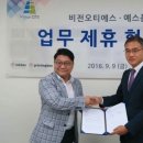 (주)에스비전