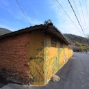 오방마을회관 이미지