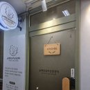 노원아이심리상담센터 | 노원심리상담 아이와 함께 다녀온 늘해랑심리상담센터 후기
