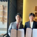 (주)라우종합건설 | 라우종합건설(주)와 MOU를 체결하였습니다