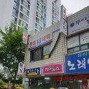 풍림세탁 이미지