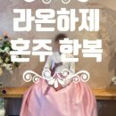 라온뮤직스튜디오