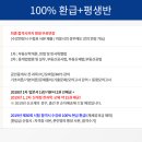 에듀랜드
