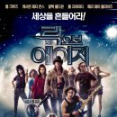 (주)코리아리즘 티스토리