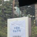자연과기술(주) | 고려대학교 첨단기술비즈니스학과 석사 면접 합격후기