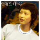 연경