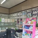 삼성중앙약국 이미지