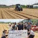파주시농업기술센터 | 파주시, ‘자율주행 키트 정밀파종 연시회’ 개최···‘스마트농업 심화과정’ 모집