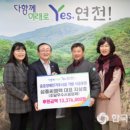 중증장애인 거주시설 가람
