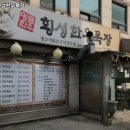 횡성한우목장 이미지