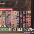 그시절1988
