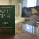 동창약국 이미지