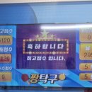 짱탁구장하대점