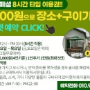 솔내음 캠핑장 이미지