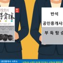 이창호공인중개사사무소 이미지