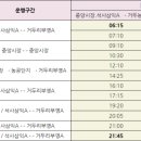 거두3리 이미지