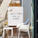 커피맛을조금아는자야 - 구미시 형곡로 80 | 커피맛을조금아는자야