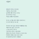 꽃피는자리